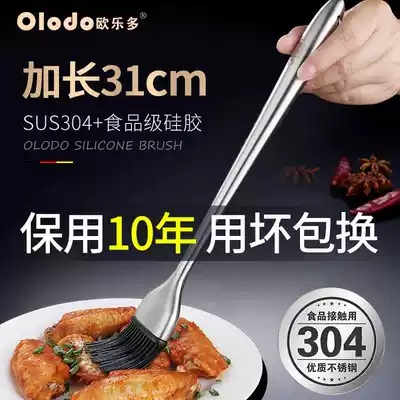 Ouleduo oil brush 304 stainless steel kitchen pancake silicone brush household high temperature resistance does not shed hair barbecue oil brush