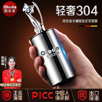 High-end customized 304 stainless steel toothpick holder for commercial catering hotel restaurant light luxury and high-end toothpick box