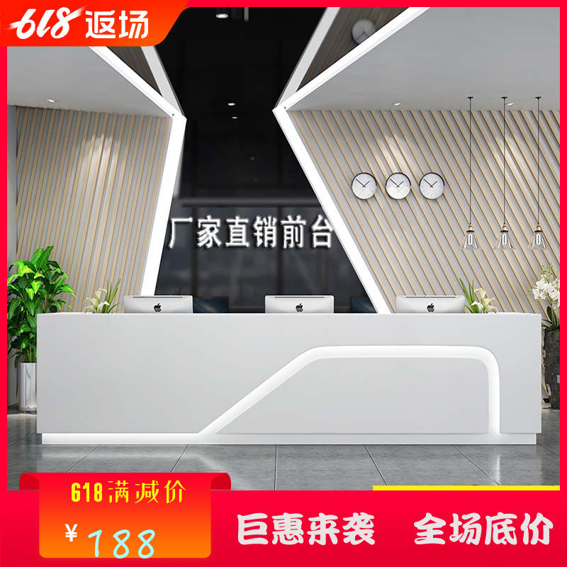 Company Roast Lacquer Front Desk Creative reception desk Hotel Yingbin Desk Counseling Desk Collection Silver Counter Desk Bar Desk Bar Desks do-Taobao
