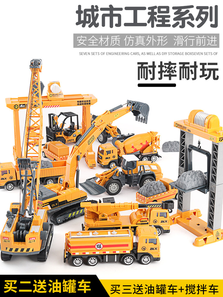 Delixin simulation engineering vehicle set toy car boy lifting crane children excavator excavator mixer truck