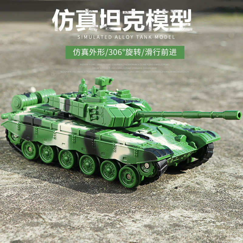 Child Emulation Tank Toy Missile Car Boy Toy Car Military Toy Kit Group 3-6 Year Model Crawler