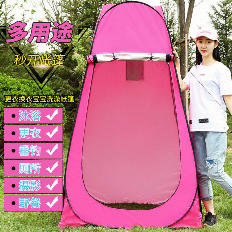 Outdoor bath shower tent Adult bath cover Household thickened warm simple mobile toilet changing tent