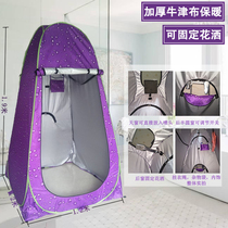 Outdoor bath bathing tent photography changing actor changing clothes tent portable automatic mobile toilet tent