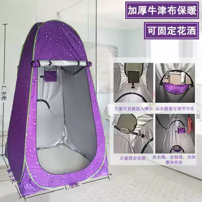 Outdoor bath bathing tent Photography changing tent Actor changing tent Portable automatic mobile toilet tent