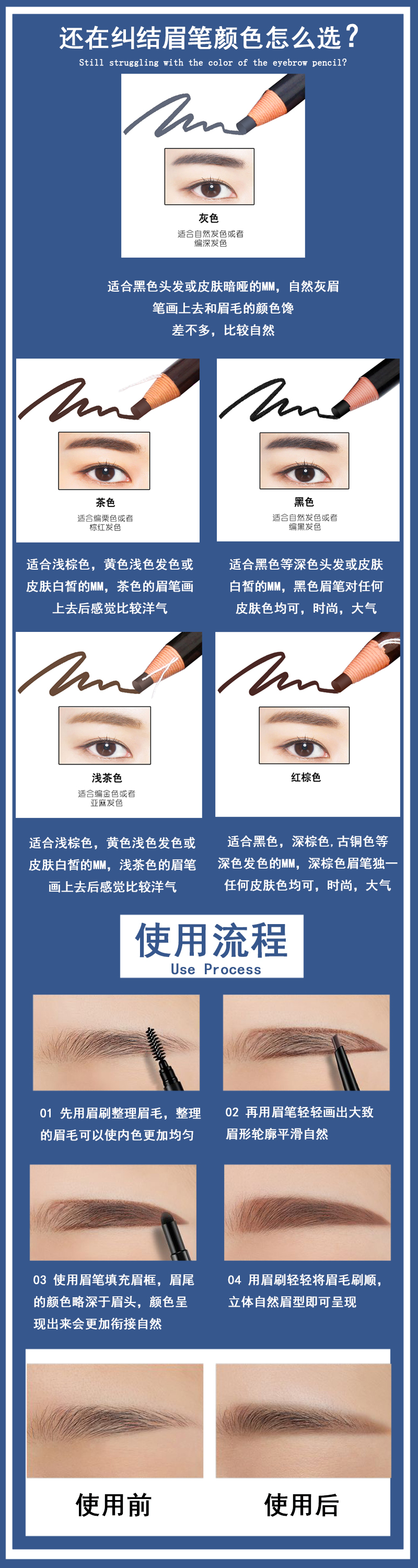 紋繡眉筆正品易上色防水汗防偽18拉線眼鴨嘴扁頭眉筆美容工具用品 露天拍賣 紋繡眉筆正品易上色防水汗防偽18拉線眼鴨嘴扁頭眉筆美容工具用品 露天拍賣
