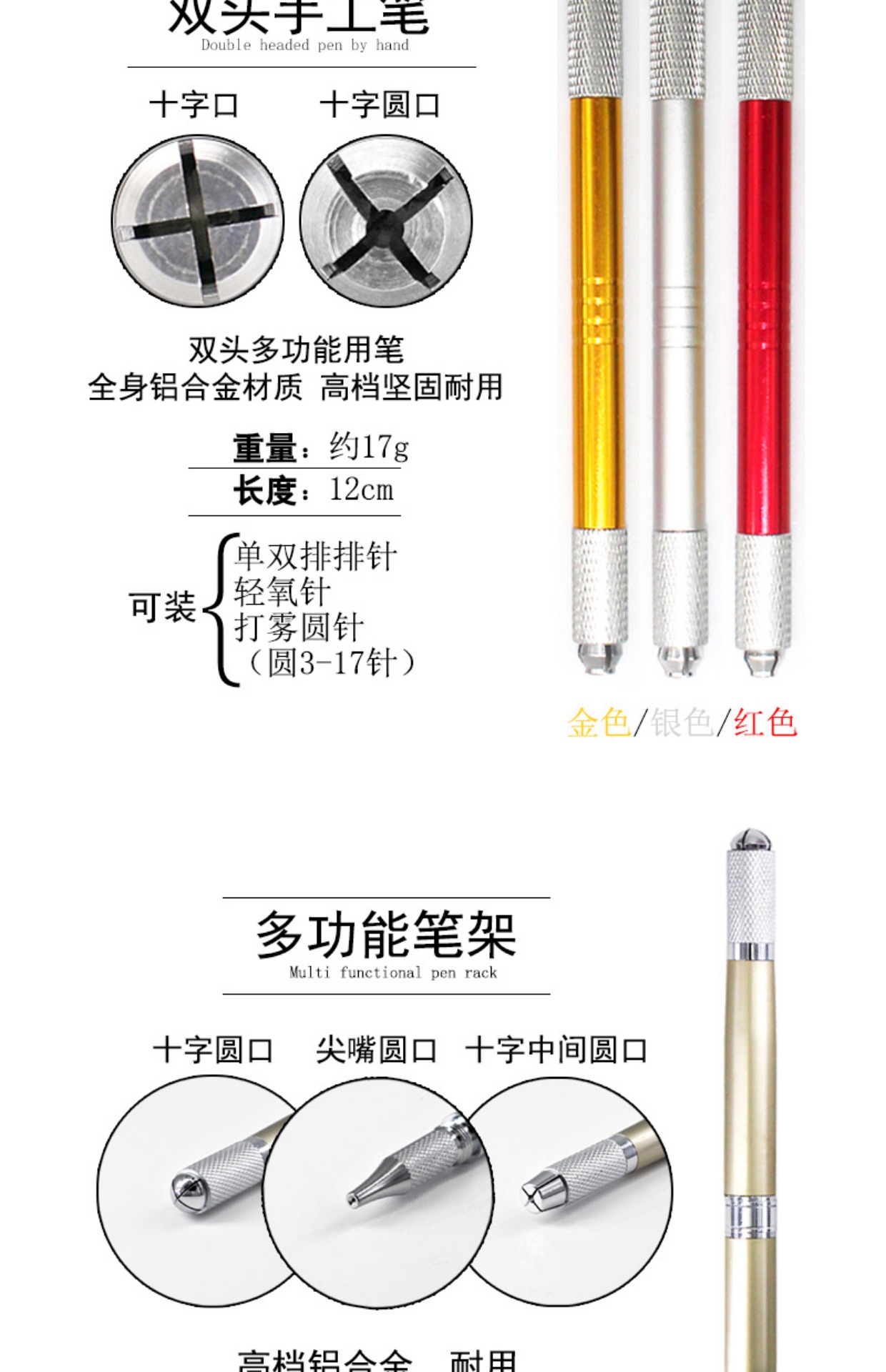 Hướng dẫn sử dụng hình xăm bút cao cấp chính hãng ba mục đích đa năng đa năng thêu lông mày giữ bút chì cho người mới bắt đầu đầy đủ bộ dụng cụ - Các công cụ làm đẹp khác khuôn kẻ chân mày