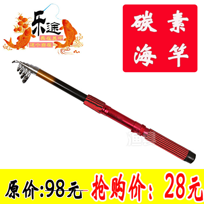 Carbon Fire Phoenix 4 m 5 Searod 3 6 m 4 5 Meters Sea Rod Ultra Hard Far Throw Rod Fishing Rod 