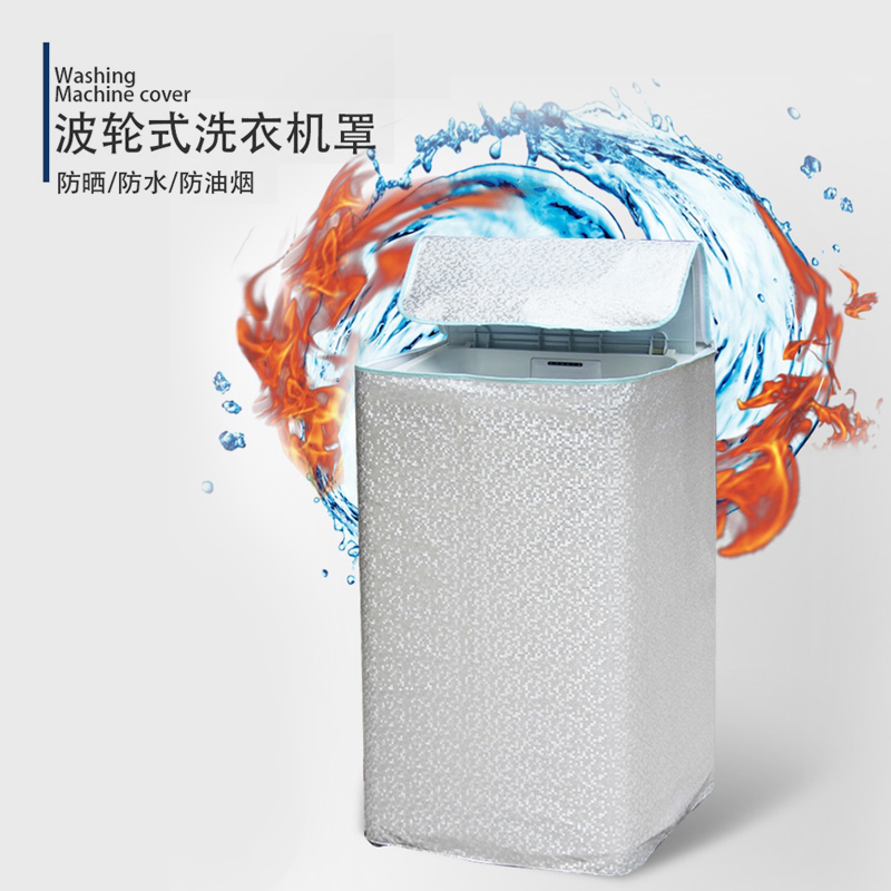 Water Wheel Water Water Cover Water and Sun Cover Set Automatically Haier Small Swan Panasonic Vacuum