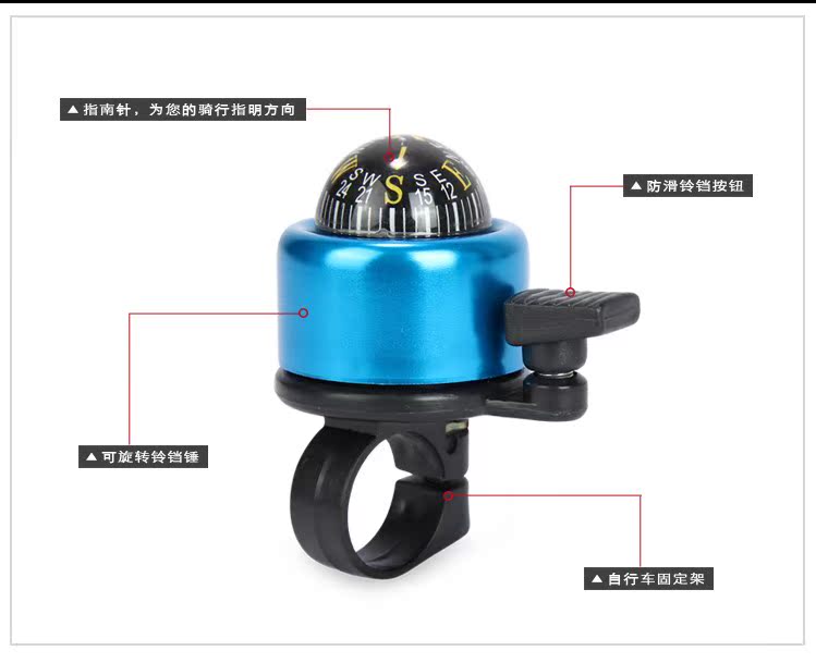 Avertisseur de vélo - Ref 1455329 Image 7