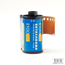 Collection of various rare 135 film color black and white positive film film cassette