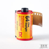 (Those films) Collection of rare 135 film color black and white positive film cartridges