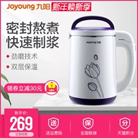 Máy làm sữa đậu nành Joyoung / Soy 阳 DJ12B-A637SG Tất cả thép đa chức năng chính hãng cung cấp đặc biệt máy làm sữa hạt