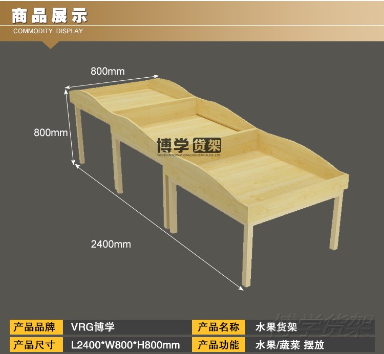 Cửa hàng trái cây kệ trái cây hai mặt đảo trưng bày tủ siêu thị rau quả cửa hàng sáng tạo mới hình thang gỗ trưng bày