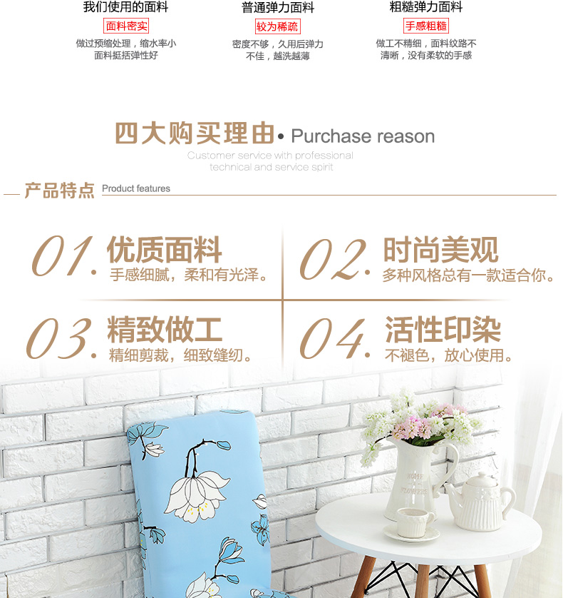 Hộ gia đình đàn hồi một mảnh bàn ăn ghế bọc bìa phân khách sạn nhà hàng bọc ghế váy vải đơn giản khăn trải bàn nhựa