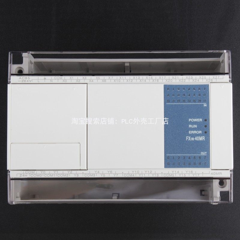 The new primary color is suitable for Mitsubishi PLC shell FX1N series shell FX1N-40MR model is complete