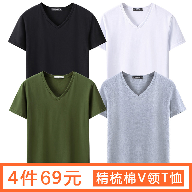 4 Pieces ins Trendy White Short-Sleeve T-Shirts for Men, V-Neck Summer Pointed Collar Half-Sleeve Solid Color Korean Style Couple Sweetheart Neckline T-Shirt 4 Pieces ins Trendy White Short-Sleeve T-Shirts for Men, V-Neck Summer Pointed Collar Half-Sleeve Solid Color Korean Style Couple Sweetheart Neckline T-Shirt