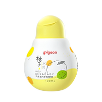 Pigeon Little Grapefruit Baby Oil Newborn Touch Oil Baby Moisturizing Oil Body Special Skin Care Massage Oil BB Oil