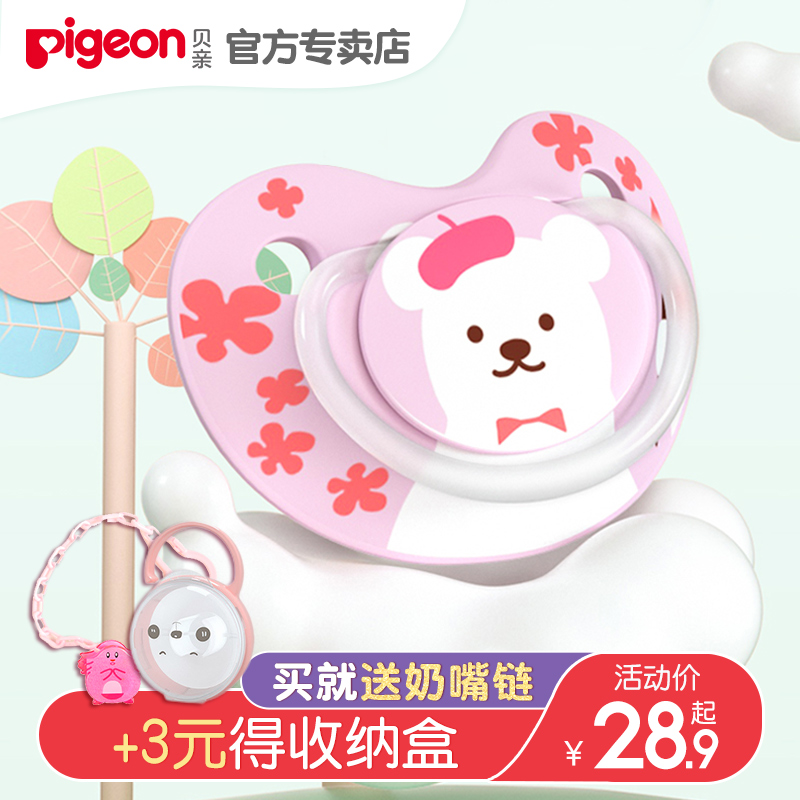 Beloved Baby Pacifier Pacifier Ultra Soft Baby Sleeping Pacifier With Lid Newborn Comforts June More than one year old
