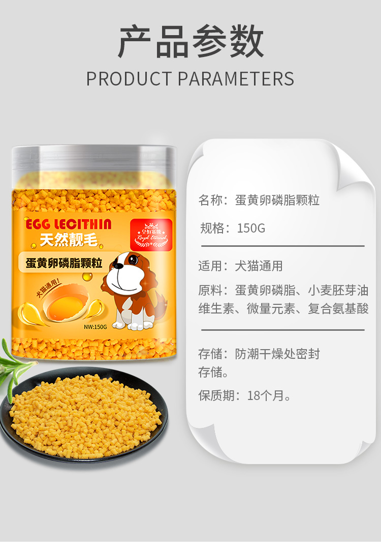 Lòng đỏ trứng lecithin snack dinh dưỡng kem làm đẹp tóc bột Teddy mèo hỗn hợp thức ăn cho chó đối tác lòng đỏ trứng bánh sữa dinh dưỡng - Cat / Dog Health bổ sung sữa cho chó mẹ và chó con