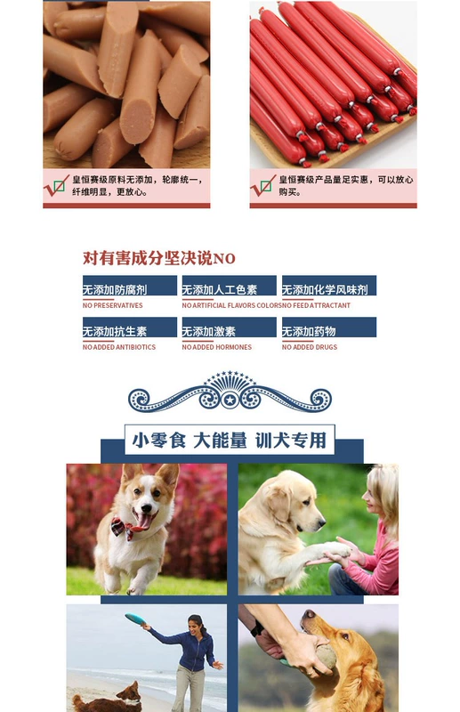 Huang Heng Sai Teddy Bear Snacks Dog Xúc xích Thịt bò Ham Ham Intestines Pet Phần thưởng Đồ ăn nhẹ 15 Gói