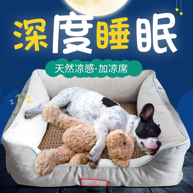 Teddy Dog Kennel Winter Warm Season Universal Removable Washnet Red Pet Large Dog Small Dog Winter Supplies