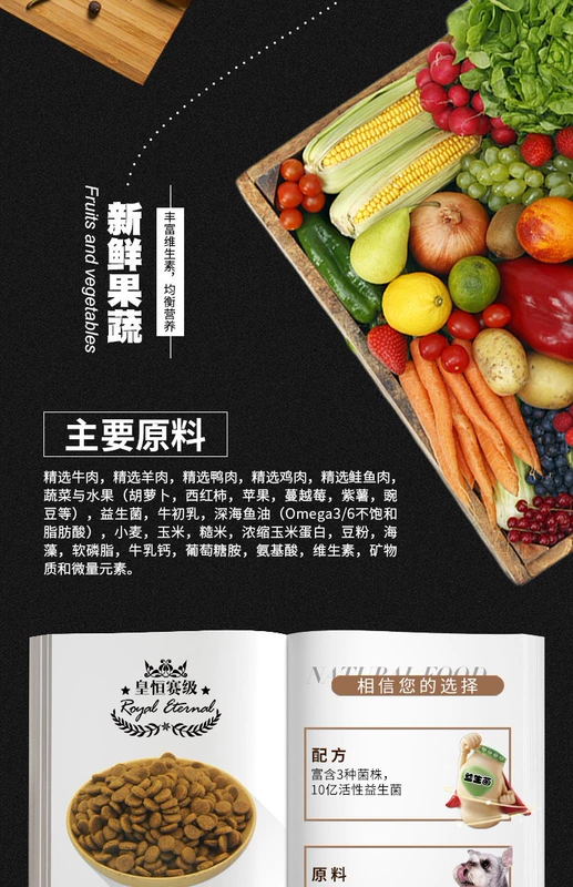 Thức ăn cho chó trưởng thành Huang Heng Sai Ke Kung 5kg Coca-Card Thực phẩm tự nhiên Mei Mao Canxi gà trống thức ăn cho chó - Chó Staples thức ăn cho cún