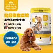 Huang Heng 赛 cấp độ con mèo viên vitamin tổng hợp vật nuôi dấu vết dinh dưỡng - Cat / Dog Health bổ sung