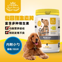 Huang Heng 赛 cấp độ con mèo viên vitamin tổng hợp vật nuôi dấu vết dinh dưỡng - Cat / Dog Health bổ sung Sữa cho mèo con giá bảo nhiều