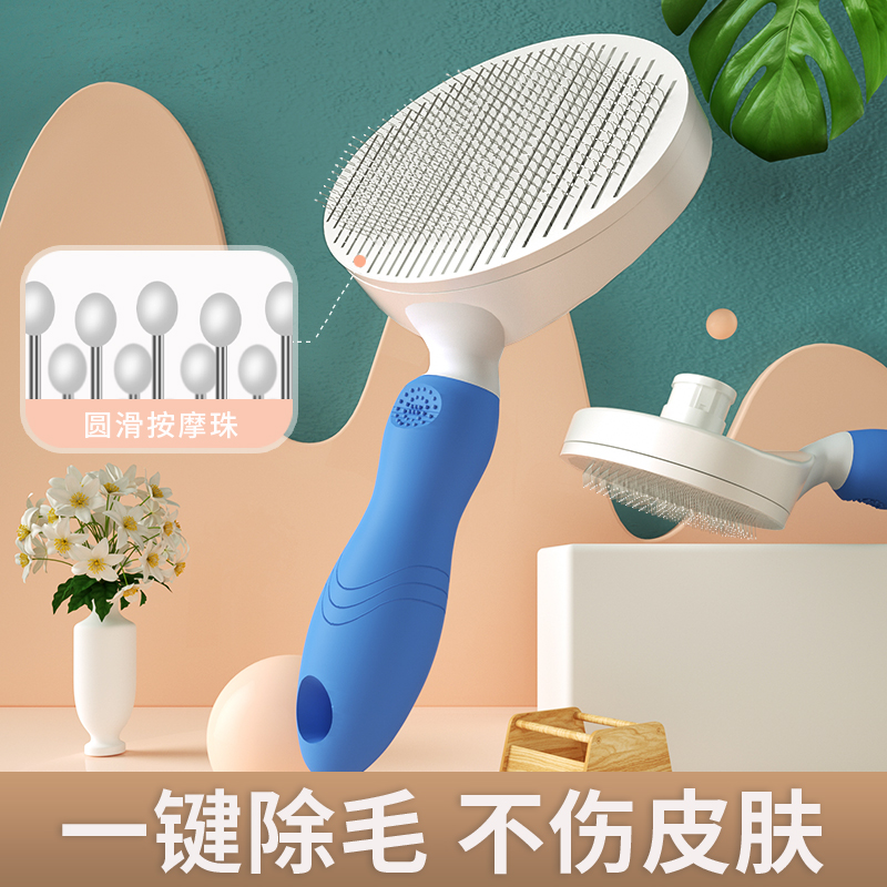 Dog Hair Comb Kitty Brush Pet Brush Teddy Gold Mauga Fib Puppet cat comb Fur Instrumental pooch Supplies