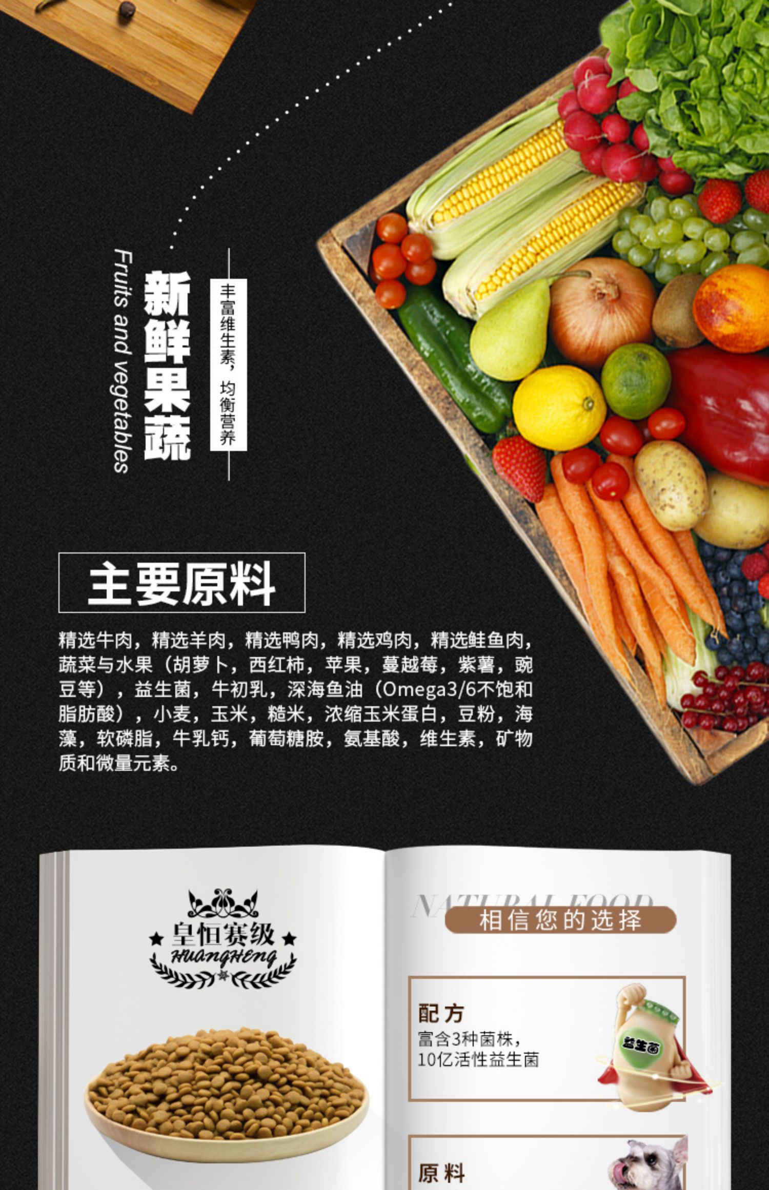 Huang Heng Sai Teddy Dog Food Đặc biệt cho chó con Thức ăn cho chó nhỏ Chó nhỏ Thực phẩm tự nhiên 5kg để xé lông đẹp - Chó Staples hạt cho chó