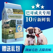 Thức ăn cho chó chó Pug chó trưởng thành nhỏ HABA Thức ăn cho chó Shapi làm đẹp tự nhiên lông xé rách Thức ăn cho chó - Chó Staples