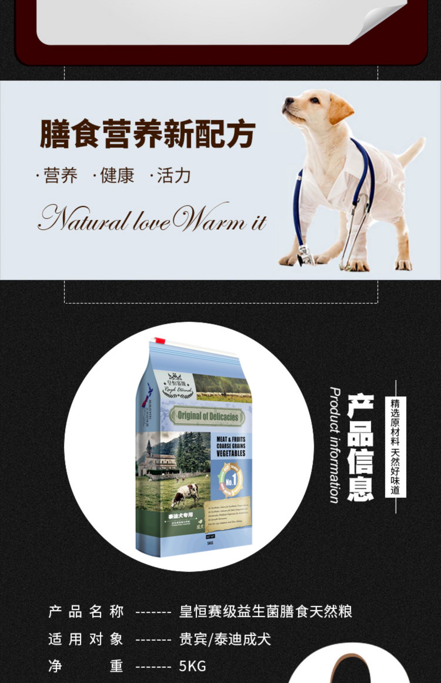 Thức ăn cho chó Teddy chó trưởng thành chó nhỏ chó đặc biệt làm đẹp lông xé dinh dưỡng canxi tự nhiên Thức ăn cho chó VIP 10 kg - Chó Staples thức ăn smartheart