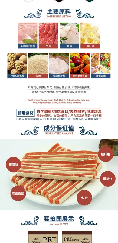 Huang Heng Sai- lớp con chó đồ ăn nhẹ gà mực bánh sandwich gấu bông đồ ăn nhẹ bánh sandwich 100g vật nuôi đồ ăn nhẹ