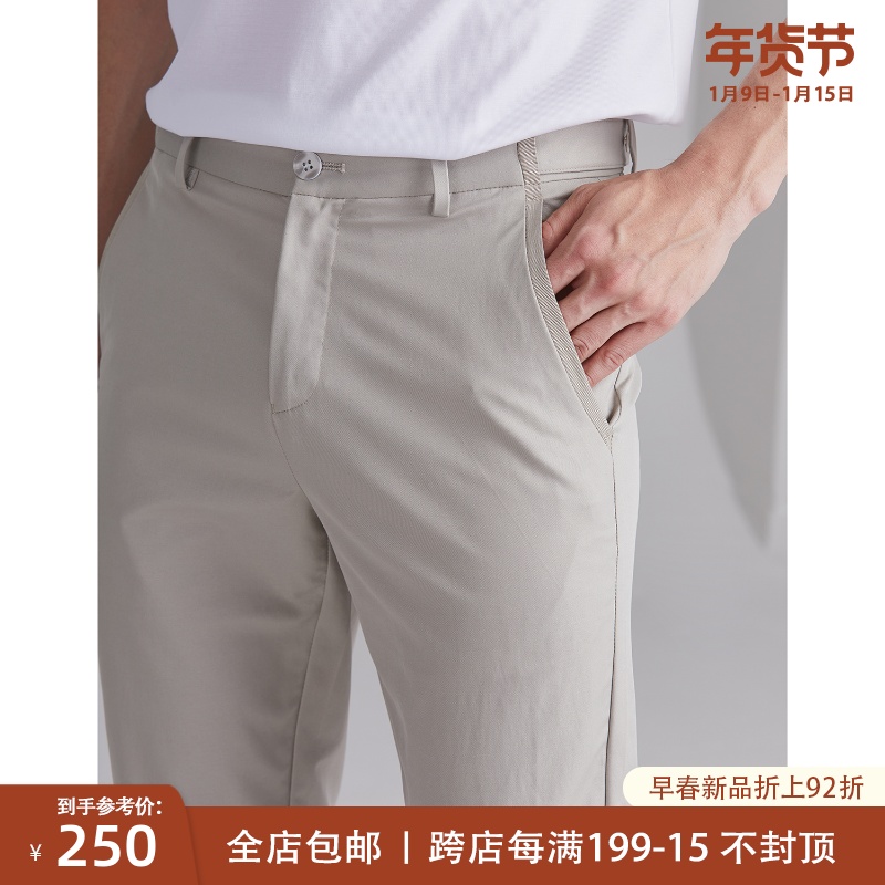 Business Joker High-end COOLMAX Comfortable Quick Dry Fabric Men's Slim Casual Pants DBL890
