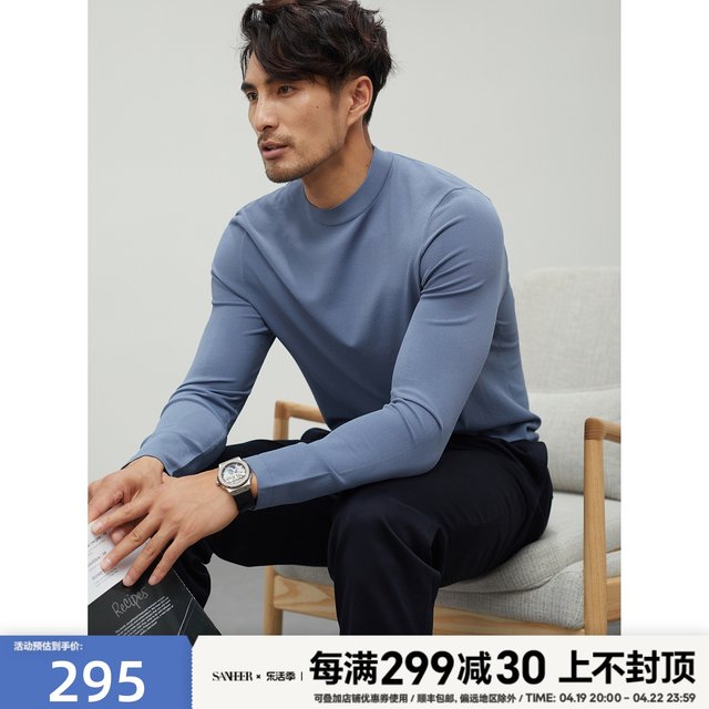 Daily all-match basic 16-needle Japanese imported yarn men's half-high collar bottoming shirt knitwear DAZ384