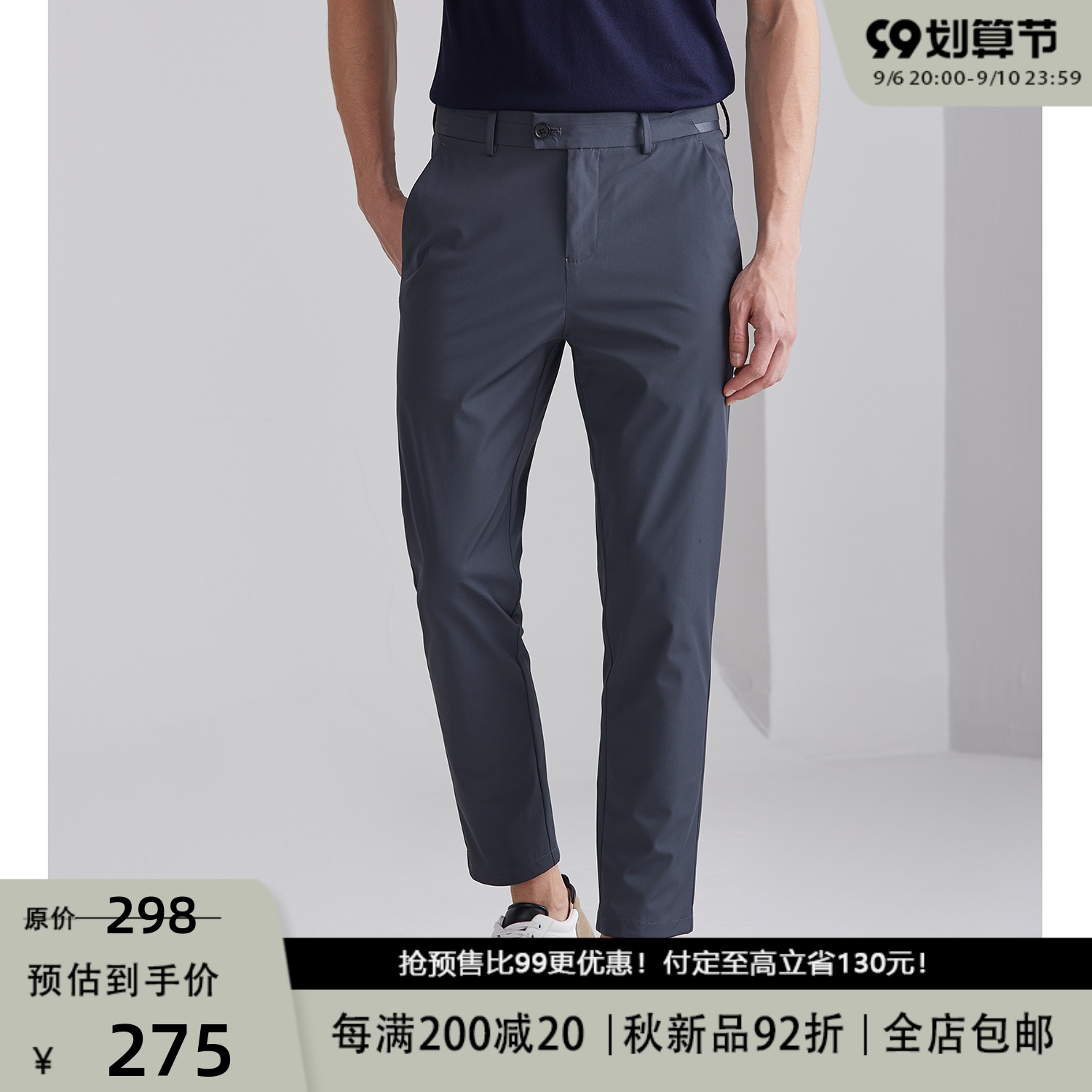 2022 summer BI preparation comfortable breathable waterproof antifouling fabric men's slim men's pants casual pants DBL894