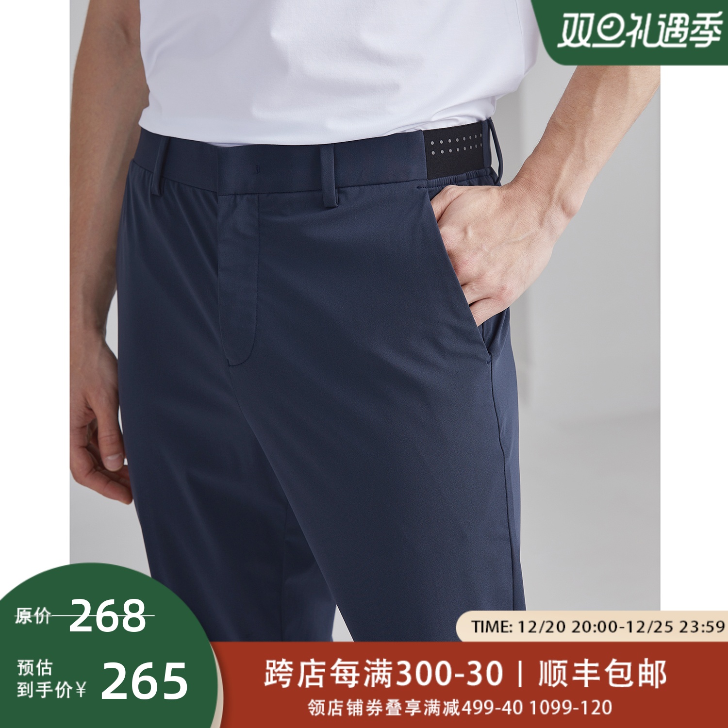 I can't refuse men's pants in summer, anti-wrinkle cool ice silk thin section, business men's slim casual pants DBL899