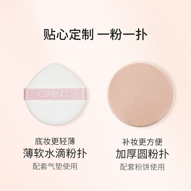 ເຄື່ອງແຕ່ງໜ້າ porcelain velvet mist soft light dual-effect air cushion powder ທົນທານຕໍ່ຄວາມຊຸ່ມຊື່ນ ຄວບຄຸມຄວາມມັນ ທົນທານຕໍ່ກັນນ້ຳ ກັນນ້ຳ ປັບການແຕ່ງໜ້າ ແປ້ງທີ່ບໍ່ຖອດອອກໄດ້ສຳລັບນັກຮຽນ