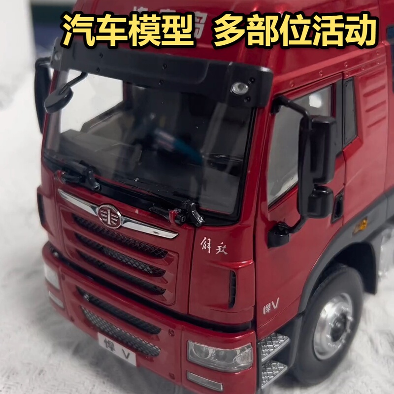 Large Alloy Scania 770S Remote Control Tractor Truck Simulation Semi-Trailer Truck Model Boy's Educational Toy