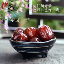 Yang Grandmas Hide Gelatin Honey Date Non-nuclear Gold Silk Dates Go Nuclear Big Red Date Dry Crystal Date Candied Fruits Dried Fruit Dried Small