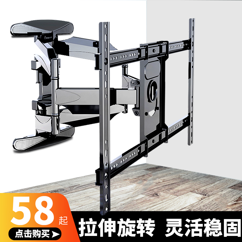 NB Liquid Crystal TV Rack Flex Swivel Wall-mounted Bracket Universal Millet TL Sharp Sea Letter Creator Vibe Shelf