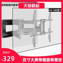 Large screen TV hanger telescopic rotary all-in-one wall bracket universal 65 75 86 98 100 inch hanging wall