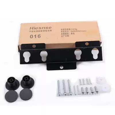 Hisense comes standard with special LCD TV rack LG016 19-22-26-32-37 inch full box 60