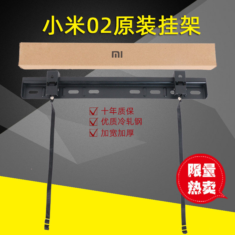 Original dress with millet TV set 4S 4A 4C wall-mounted frame 32 40 40 49 49 50 55 hanging wall bracket