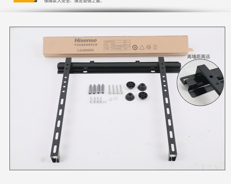giá tivi tcl 43 inch Universal Hisense LG017 018 016 015 400030A Giá treo tường LCD giá treo tường 32-55 inch - TV sony 50w660g