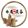 云逸童装服饰