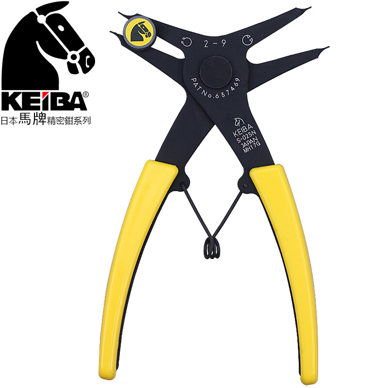 日本原装进口KEIBA马牌四用介指钳内外卡簧钳026卡扣卡环钳S-025N