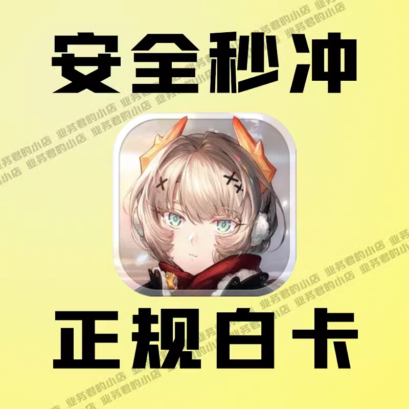 The Tree of Eternity 6480 Starstone Flowers 648 Yuan Gift Pack 328 268 198 168 Levels Chinese Server Mobile Game