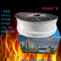PTFE packing high temperature black and white tetrafluoro root rope Teflon acid and alkali resistant sealing packing self-lubricating