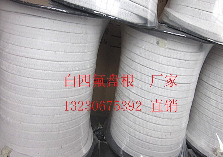 Pure Polytetrafluoroethylene packing High temperature Teflon sealing rope expansion acid and alkali pump PTFE packing
